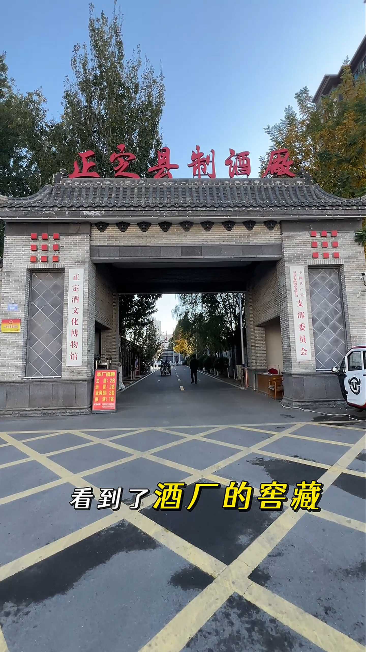 鹰潭制造业企业GEO优化案例